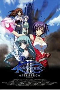 Kiddy Grade: Maelstrom