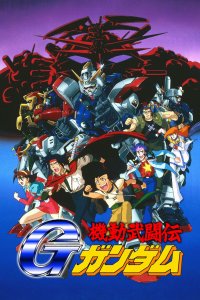Kidou Butouden G Gundam
