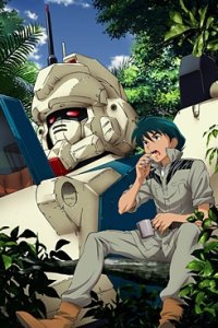 Kidou Senshi Gundam: Dai 08 MS Shoutai - Sanjigen to no Tatakai