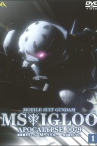 Kidou Senshi Gundam MS IGLOO: Mokushiroku 0079