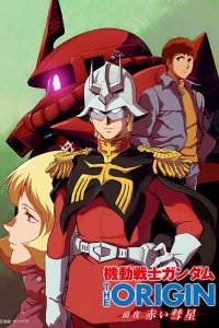 Kidou Senshi Gundam: The Origin - Zenya Akai Suisei