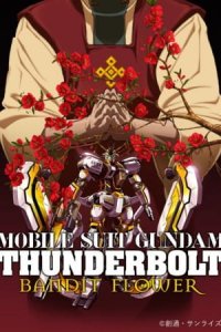 Kidou Senshi Gundam Thunderbolt: Bandit Flower
