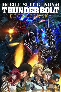 Kidou Senshi Gundam Thunderbolt: December Sky