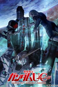 Kidou Senshi Gundam Unicorn: Episode EX - Hyakunen no Kodoku