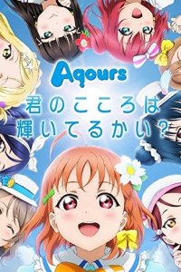 Kimi no Kokoro wa Kagayaiteru kai?