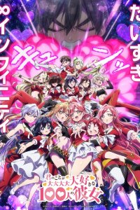 Kimi no Koto ga Daidaidaidaidaisuki na 100-nin no Kanojo 3rd Season