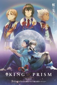 King of Prism by Pretty Rhythm