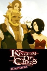 Kingdom of Chaos: Born to Kill