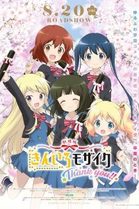 Kiniro Mosaic: Thank You!!