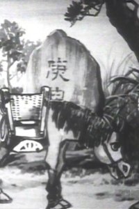 Kinken Chochiku Shiobara Tasuke