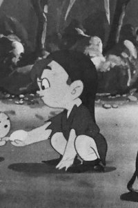Kobito to Ao Mushi