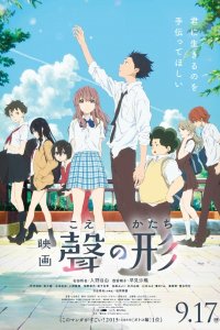 Koe no Katachi