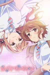 Koi wa Futago de Warikirenai