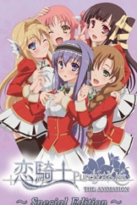 Koikishi Purely☆Kiss The Animation
