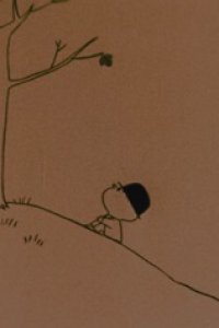 Konoha-kun