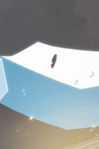 Kotae wo Dasu no Da