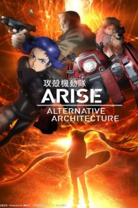 Koukaku Kidoutai Arise: Alternative Architecture