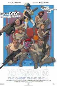 Koukaku Kidoutai (TV)