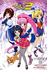 Koutetsu Tenshi Kurumi 2