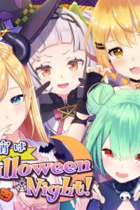 Koyoi wa Halloween Night!