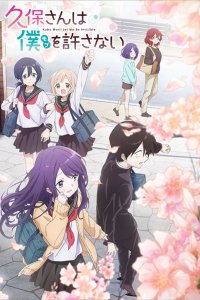 Kubo-san wa Mob wo Yurusanai