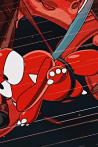 Kujakuja no Maamuaia