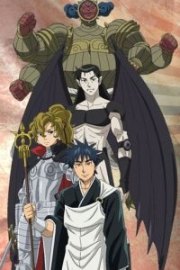 Kujakuou: Sengoku Tensei