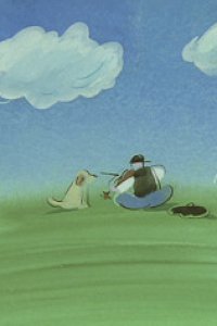 Kumo