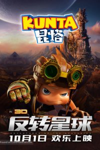 Kunta: Fan Zhuan Xingqiu