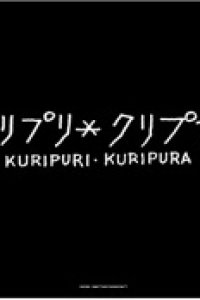 Kuripuri*Kuripura