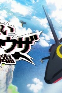 Kuroi Rayquaza Kourin