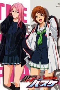 Kuroko no Basket: Mou Ikkai Yarimasen ka