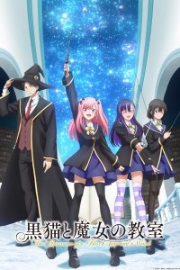 Kuroneko to Majo no Kyoushitsu