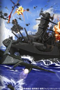 Kyokujitsu no Kantai