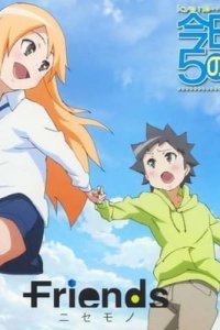 Kyou no 5 no 2 (TV): Takarabako