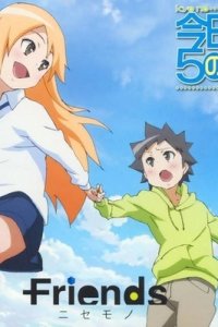 Kyou no 5 no 2 (TV): Takarabako