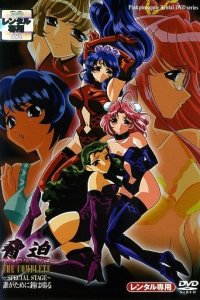 Kyouhaku: Owaranai Ashita - Special Stage