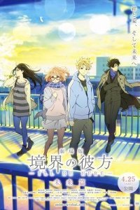 Kyoukai no Kanata Movie 2: I'll Be Here - Mirai-hen