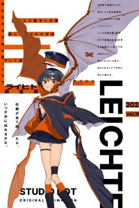 Leichte Chousaroku