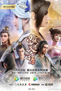 Li Ba Shanhe Xi Zitang