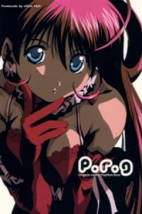 Lingerie Senshi Papillon Rose