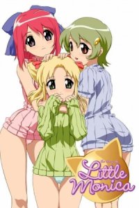 Little Monica Monogatari