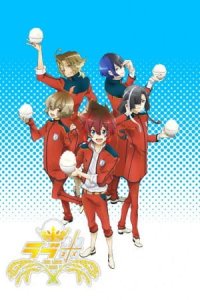 Love Kome: We Love Rice