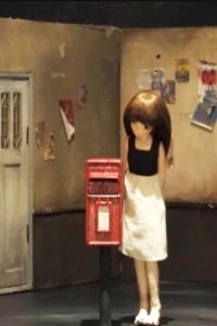Love Letter