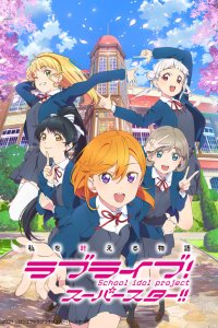 Love Live! Superstar!!
