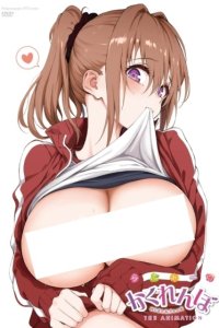 Love Me: Kakurenbo The Animation