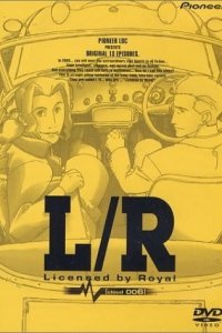 L/R: Licensed by Royal