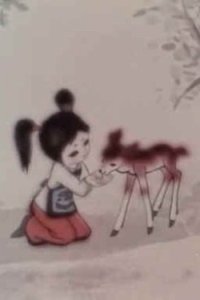 Lu Ling