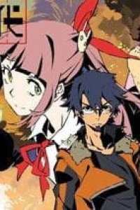 Lu Shidai Xinnian Fanwai Pian