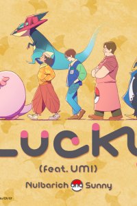 Lucky